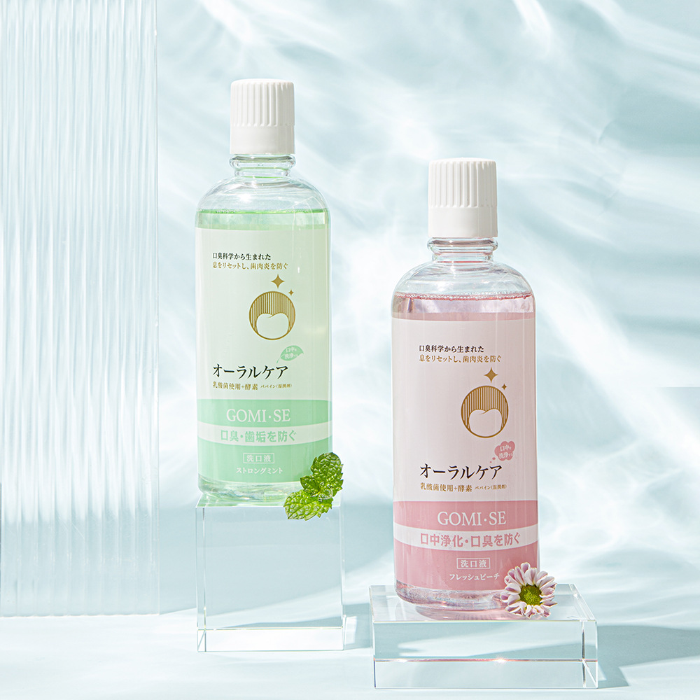 日化漱口水