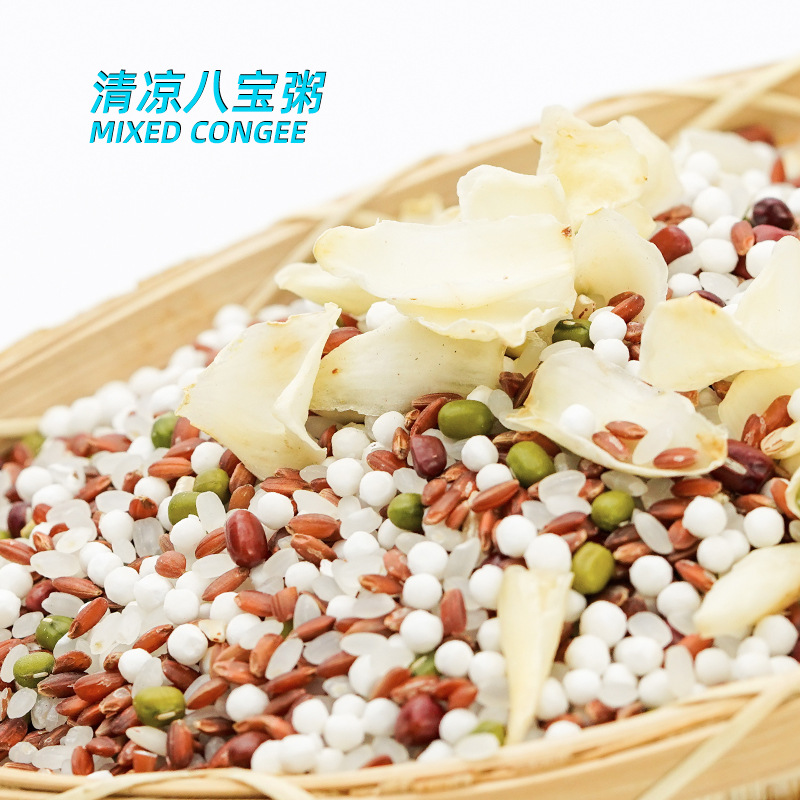 八宝米八宝粥腊八粥代餐粥早餐粥消暑五谷杂粮原料批发50斤散装