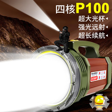 强光手电筒led充电探照灯户外远射氙气灯防水家用手提灯P70探照灯