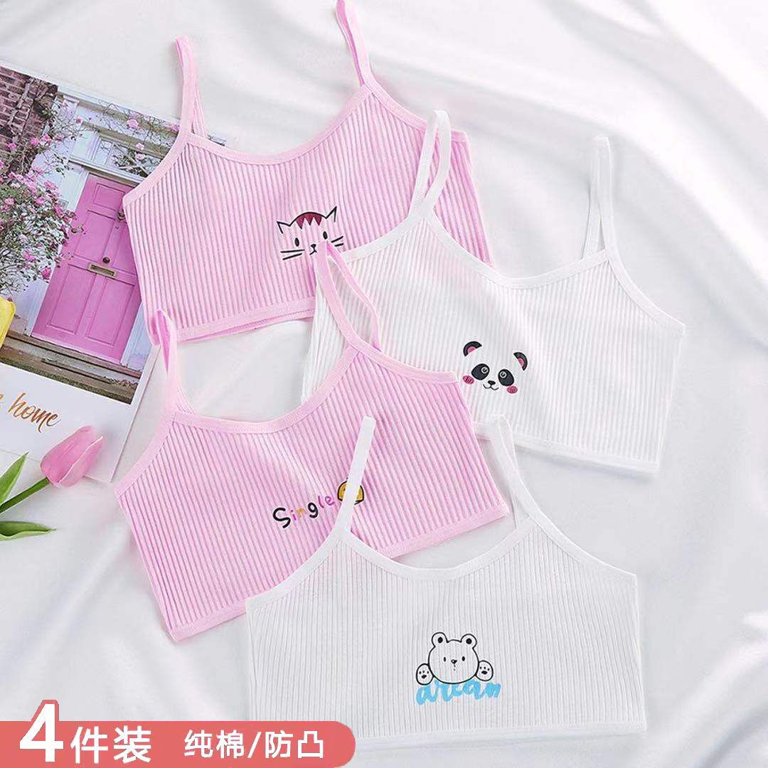 女童小背心7-14岁棉少女发育初期小学生防凸儿童吊带小女孩内衣