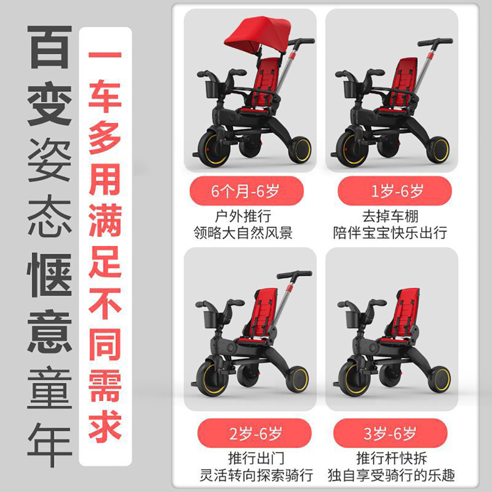 Children's Tricycle Folding 1-3-6 Years Old Boys and Girls Three-Wheeled Bicycle Children's Trolley Children's Bicycle