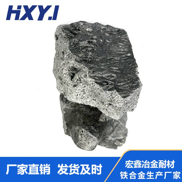 宏鑫冶金硅钡钙 硅铝钡钙 炼钢脱氧剂 铁合金 货源充足