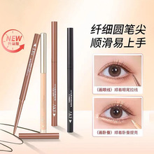 美国正品代购美版雅*诗兰黛烟熏提亮双色眼线笔_阿里巴巴找货神器