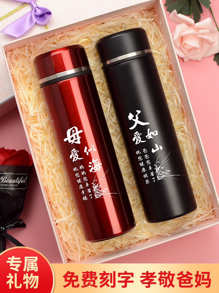 父亲节礼物实用送爸爸高档生日礼品送给妈妈老爸父母50-60岁长辈