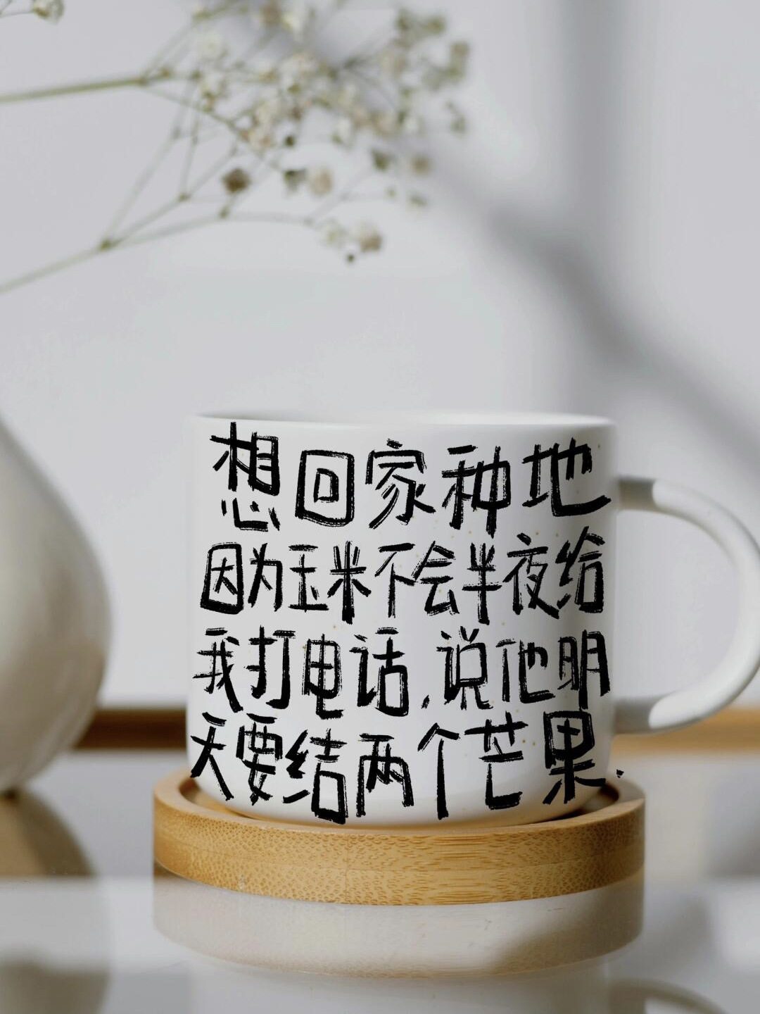 想回家种地杯子水杯打工人手写文字玻璃咖啡喝水杯泡茶杯牛奶杯无