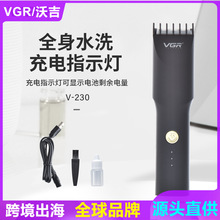 VGR跨境电动多尺寸卡尺理发器家用电推剪剃发全身水洗推子剃头230