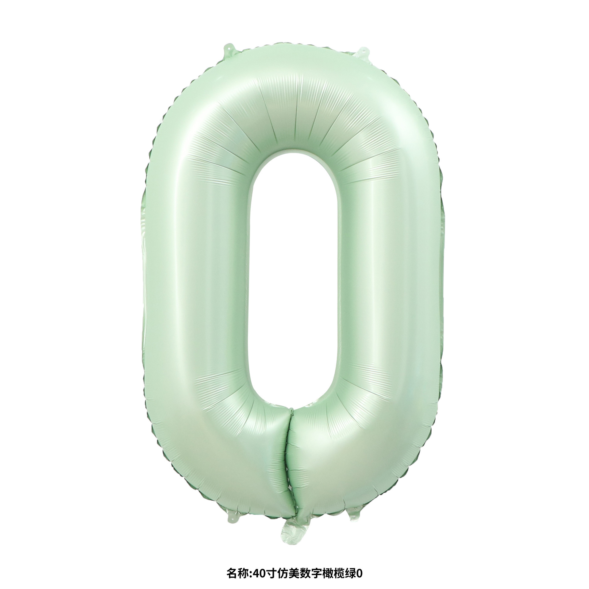 40-Inch Digital Aluminum Balloon Olive Green Baby Powder Birthday Party Photo Props Layout Decorative Gift Wholesale