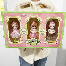 活动关节3只精品礼盒装巴比娃娃培训学校送小女孩过家家玩具16cm