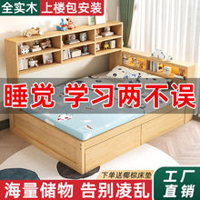 现代简约双人实木床1.8米单人床1.5米儿童床1米书架床一体多功能