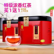 茶叶红茶祁门红茶散装浓香型祁红香螺0g500g源工厂代发一件 批发