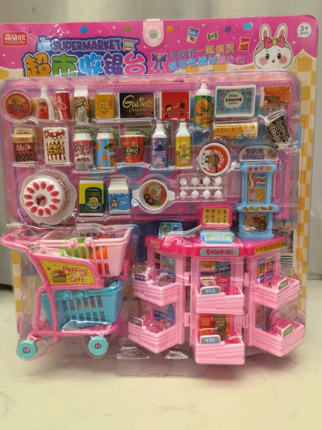 儿童过家家超市收银台售货购物车仿真便利店男孩女孩玩具网袋鼎耒