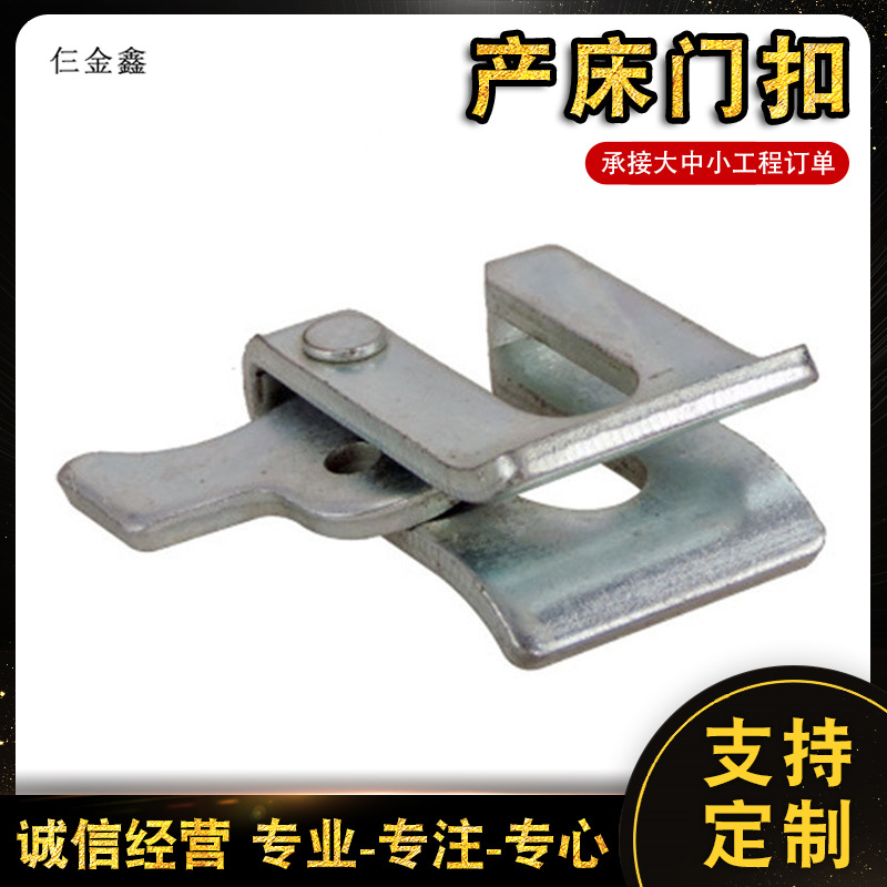 产床门扣母猪加厚 猪用锁猪栏开关 保育栏分娩床门扣现货供应