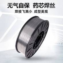凯格瑞无气二保焊机焊丝0.8药芯1.0自保护1.2二氧化碳不锈钢308
