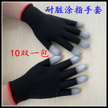PU涂指涂掌涂层尼龙手套防静电碳纤维手套独立包装透气针织手套