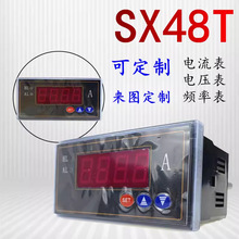 SX48T单相数显电流表电压表频率表48*96频率表转速表米分表A/V/HZ