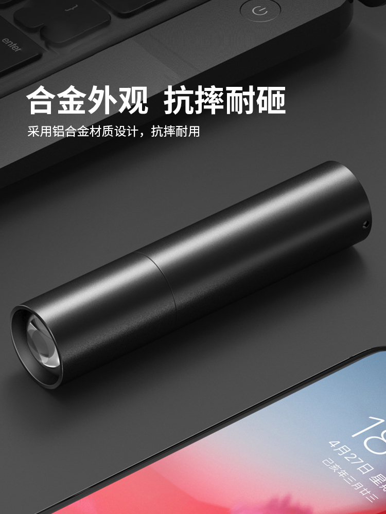 迷你手电筒强光超亮远射可充电耐用便携儿童不伤眼小型led户外8馋