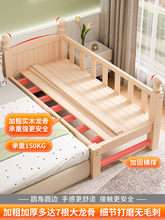 公主床儿童拼接床实木婴儿床拼接大床儿童床拼接床加宽床宝宝
