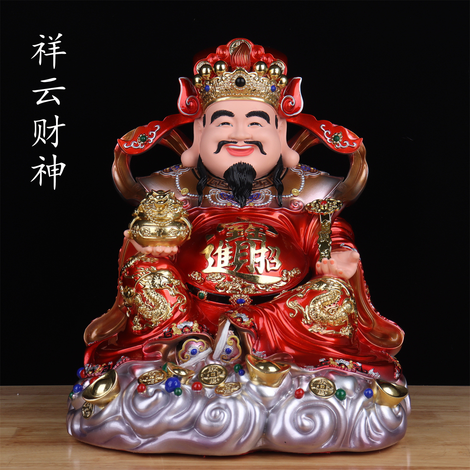 仿铜财神