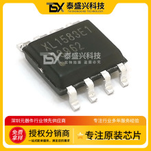 上海芯龙XL1583E1 全新贴片SOIC-8 降压型DC-DC电源IC 原装XL1583