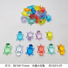 微缩混装水晶小乌龟装饰品儿童小海龟造景玩具动物摆件模型小礼物
