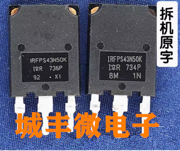 场效应管 irfps43n50k 43n50 to-247 ir原装拆机 质量保证-阿里巴巴