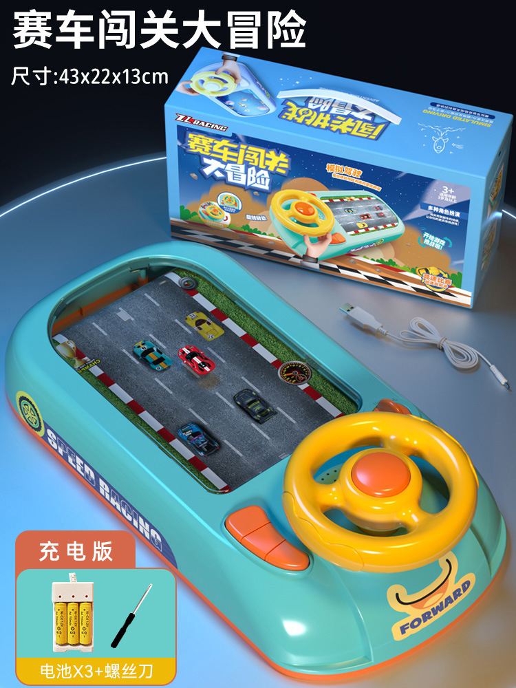 Children's Steering Wheel Simulation Driving Toys Educational Electric Desktop Game Console Avoid Racing Car Adventure