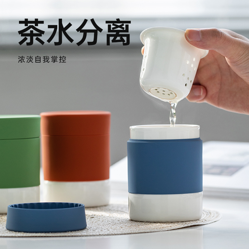3n2n原初格物悦杯陶瓷茶杯个人办公室泡茶杯茶水分离喝茶杯子