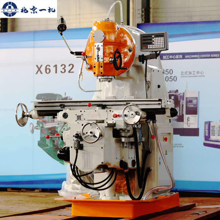 北京一机精密机床xa5032立式升降台铣床大力铣床-阿里巴巴