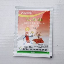 久久鸿运三农90%乙草胺封闭除草剂