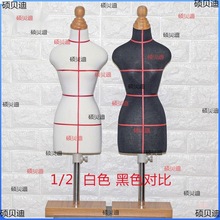 人台立体剪裁立体裁剪学生教学小人模特展示模型服装设计立裁人