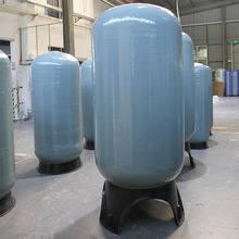 混合离子交换器 PE内胆软化罐 水处理树脂罐 开能华宇 离子交换罐