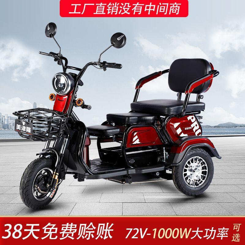 电动三轮车新款批发家用接送孩子成人女性小型老年助力电动代步车