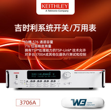 keithley吉时利3706A系统开关/万用表 数据采集器3720 3721模块