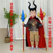 儿童牛魔王小妖服装牛角兵器道具披风全套西游记妖怪表演出服