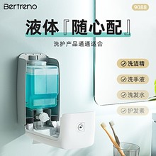 6批发壁挂式皂液器洗手液挂壁器厨房洗洁精压取器沐浴露洗发水