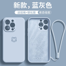 液态虎标适用苹果14手机壳网红iPhone13 pro创意12pro max液态硅