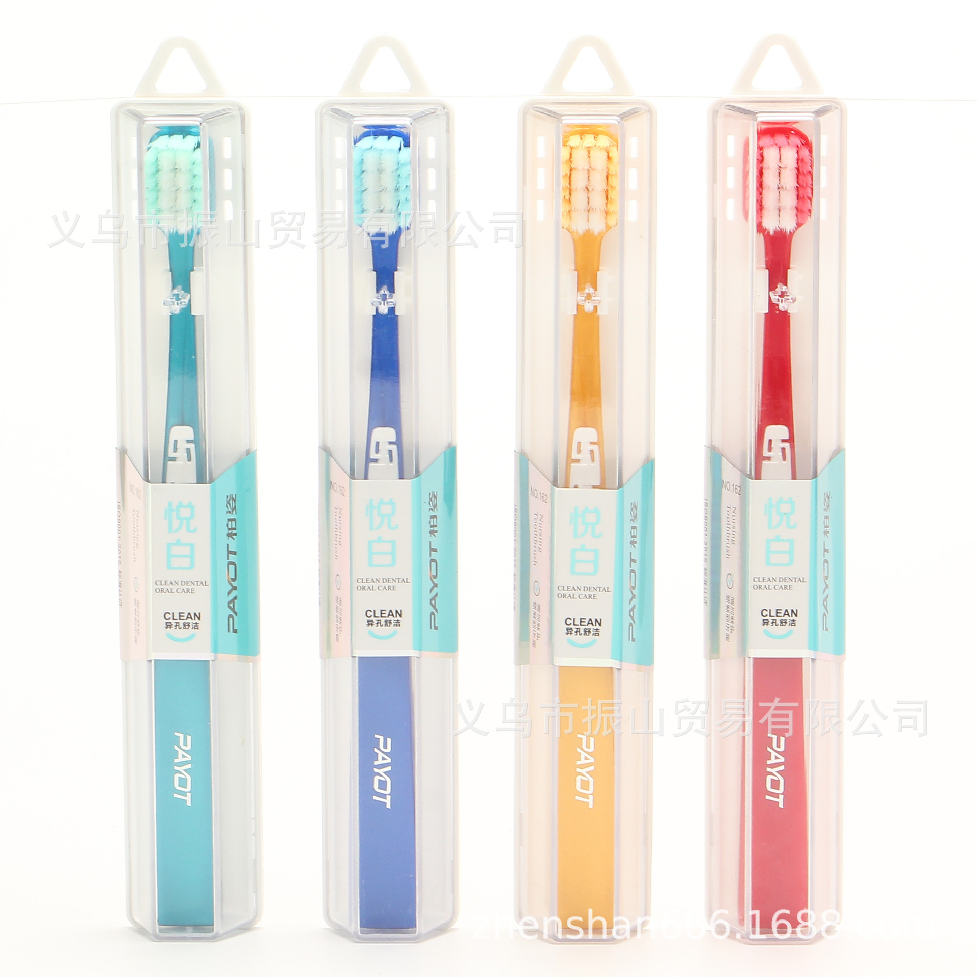payot 162 packed in plastic box different holes soft fast clean type about ten thousand beauty soft-bristle toothbrush