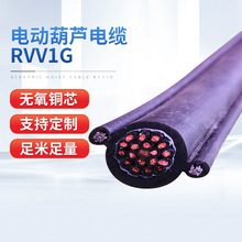 柔性行车手柄控制线RVV1G单侧钢丝电动葫芦电缆自承重镀锌钢索丝