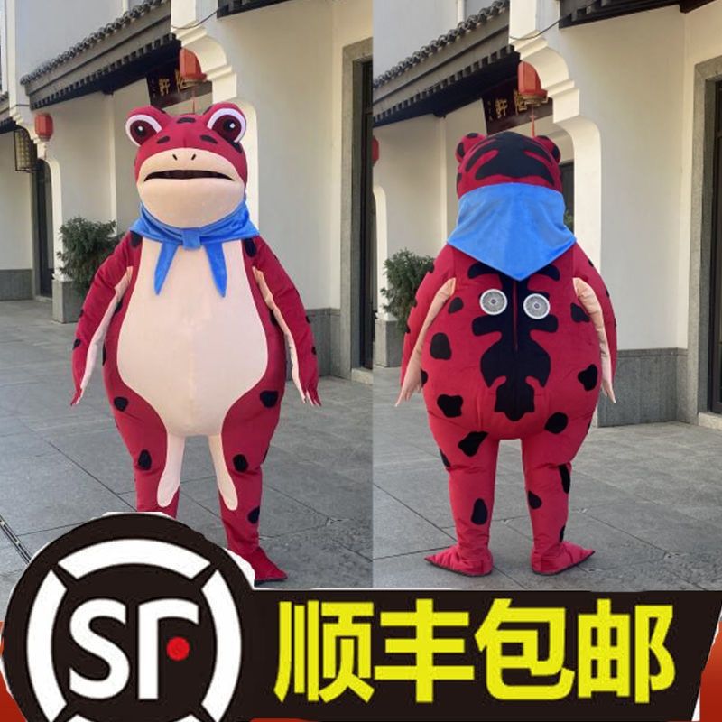 青蛙人偶服装网红服卡通玩偶充气癞蛤蟆抖音同款表演道具搞怪2