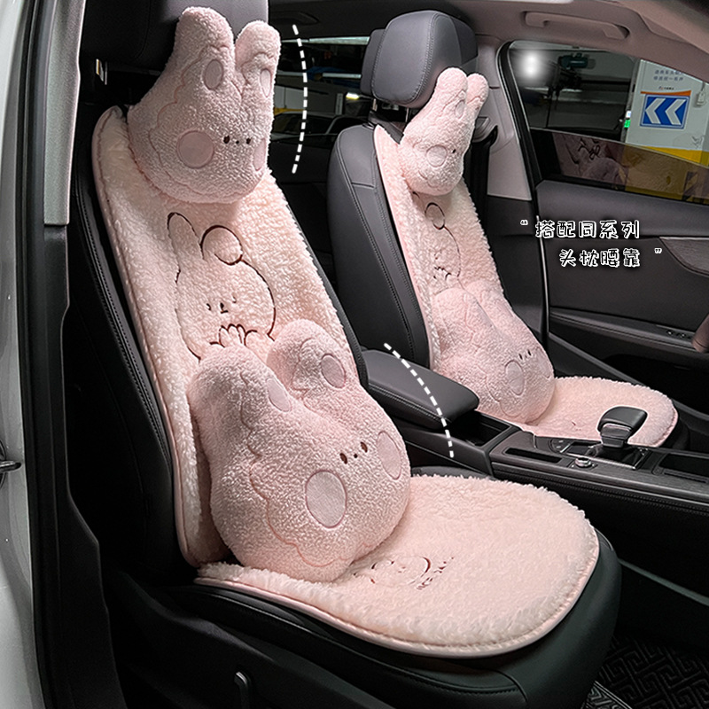 汽车坐垫 羊羔绒绣花兔车载保暖防冻车座套 可爱四季通用汽车座垫