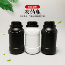 厂家批发500ml化工试剂包装瓶500ml氟化瓶塑料农药瓶兽药瓶