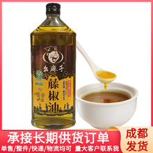 幺麻子藤椒油500ml 麻油特麻 四川 花椒油 供应