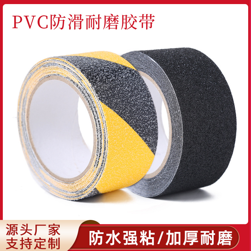 Yellow and Black Frosted Anti-Skid Tape Stair Frosted Anti-Skid Tape Bathroom Floor Step Waterproof Non-Slip Warning Tape