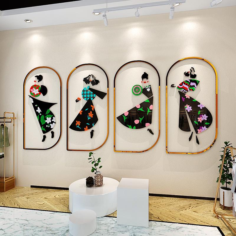 创意人物服装墙贴店铺墙面背景墙装饰艺术服饰形象墙展示时尚美容