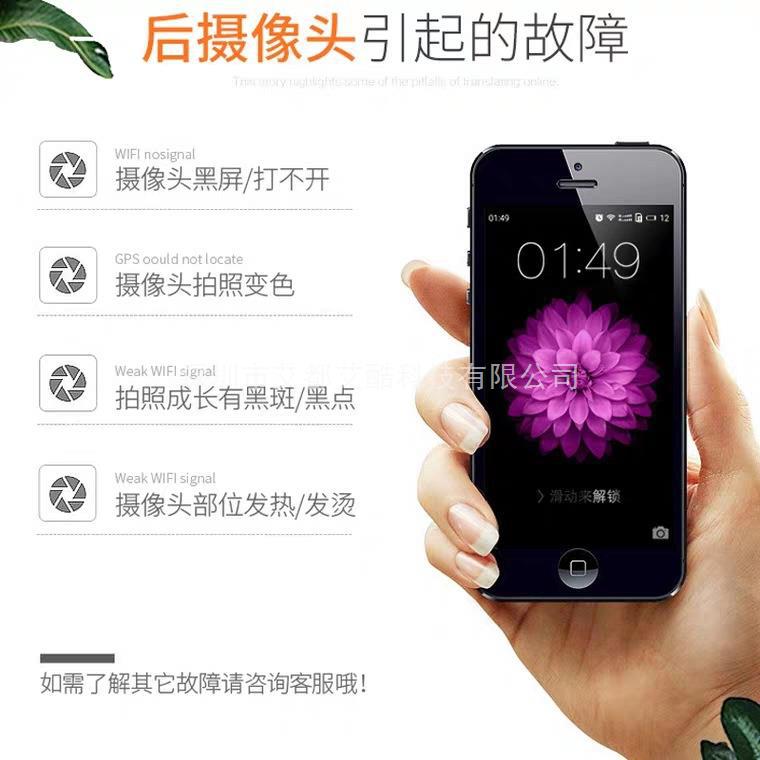适用苹果8后摄像头后置大摄像头iphone 8后像头大像头back camera