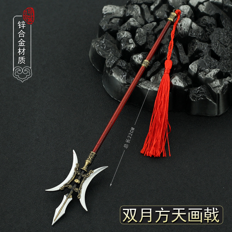 5成交601个三国演义影视周边吕布方天画戟40cm武器模型全金属工艺品