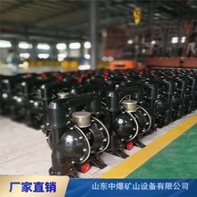 矿用气动隔膜泵BQG450/0.2 一件也是批发价 铝合金材质风动潜水泵
