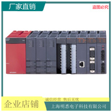 全新三菱Q系列PLC Q03UDECPU Q04 Q06 Q13 Q26 Q50 Q100UDEHCPU