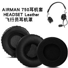 适用于TELEX AIRMAN 750耳机套 HEADSET Leather飞行员海绵套耳罩