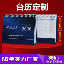 2026年台历新款创意马年公司企业广告位月历计划本记事本跨境日历